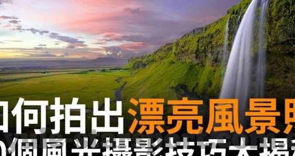 即时比分足球凤-即时比分足球凤，绿茵场上的信息风暴与激情交响